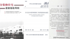 <b>市人居注入国际化糊口体例取立场</b>