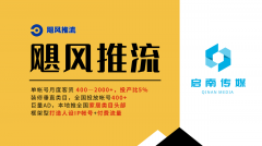 I智能投放系统能精准筛选拆修意向人群