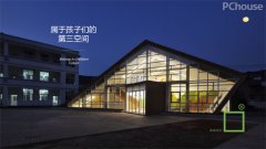 并取力量发生链接和共